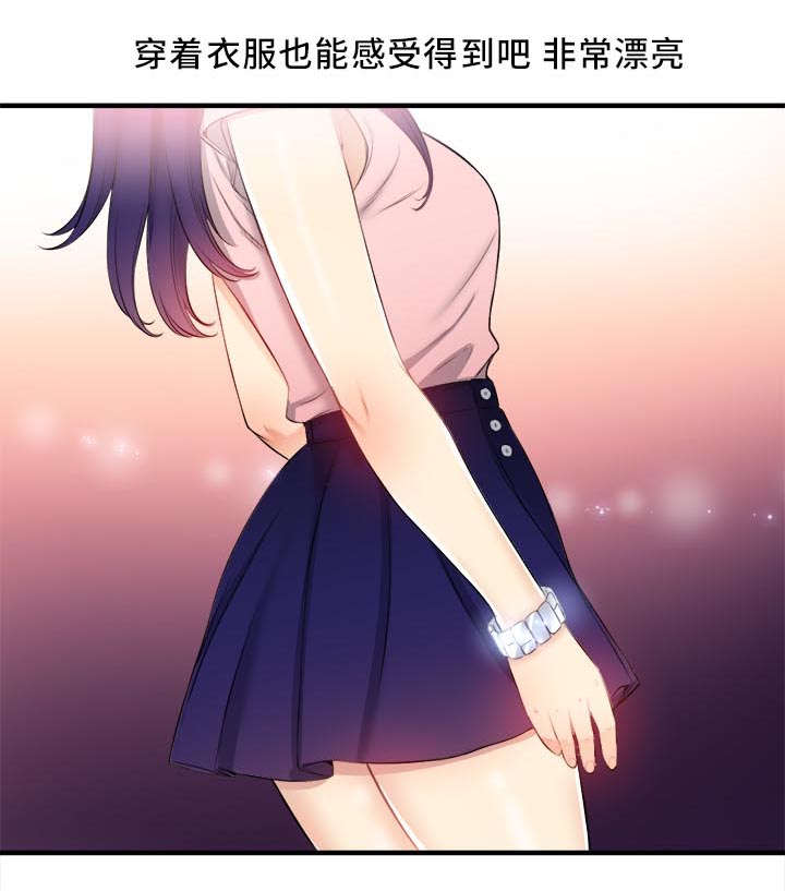 第19章：撞破好事0