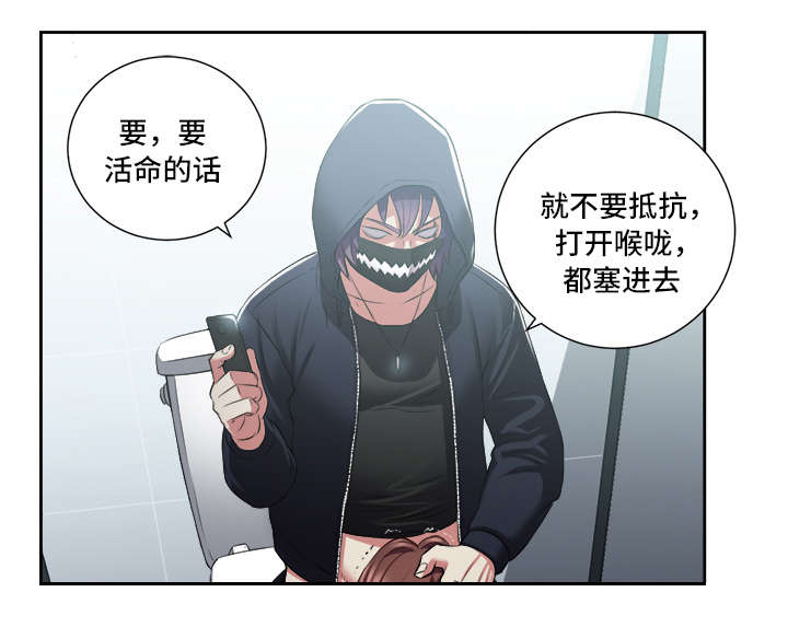 第34章：清算1