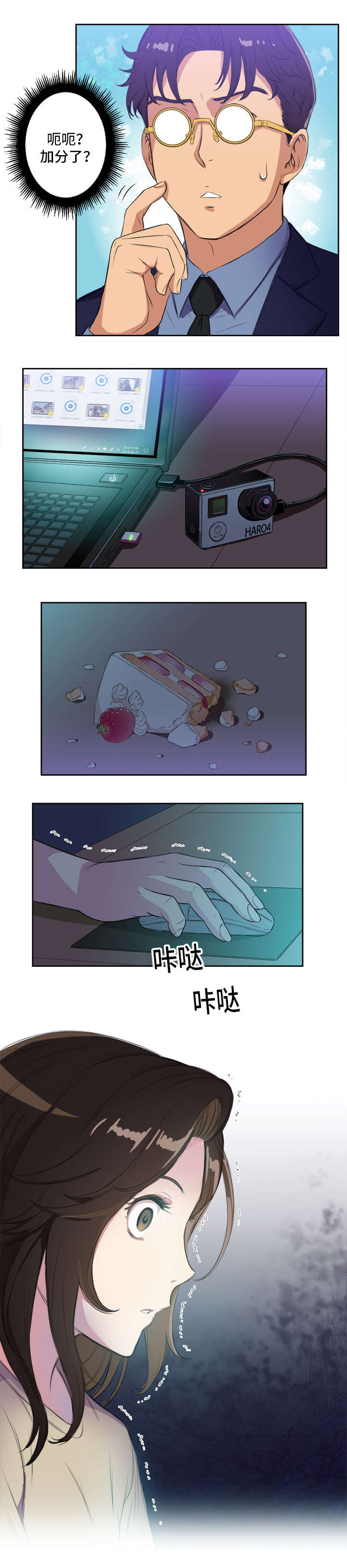 第45章：摄影机里的画面4