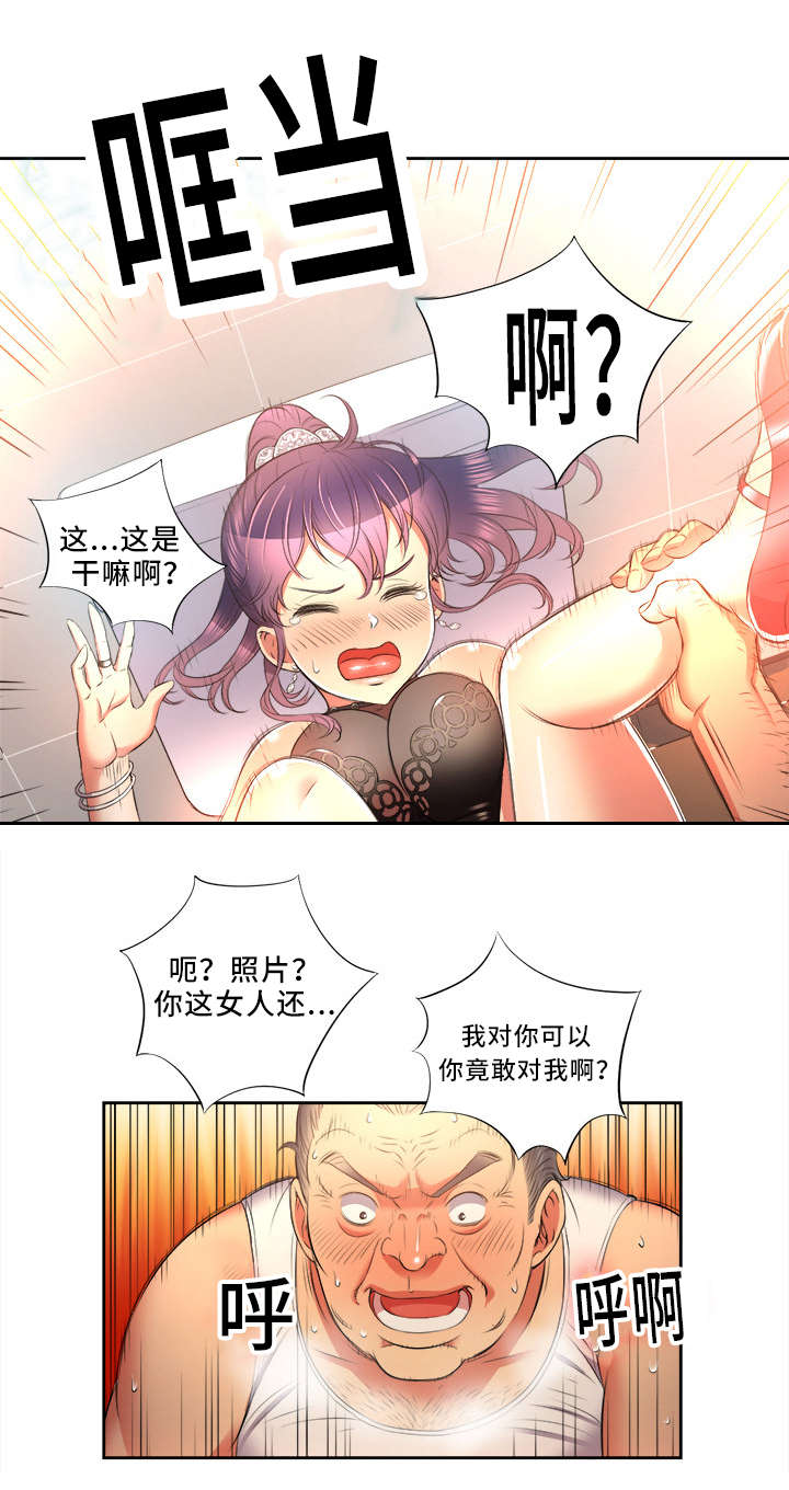第25章：赔了夫人又折兵6