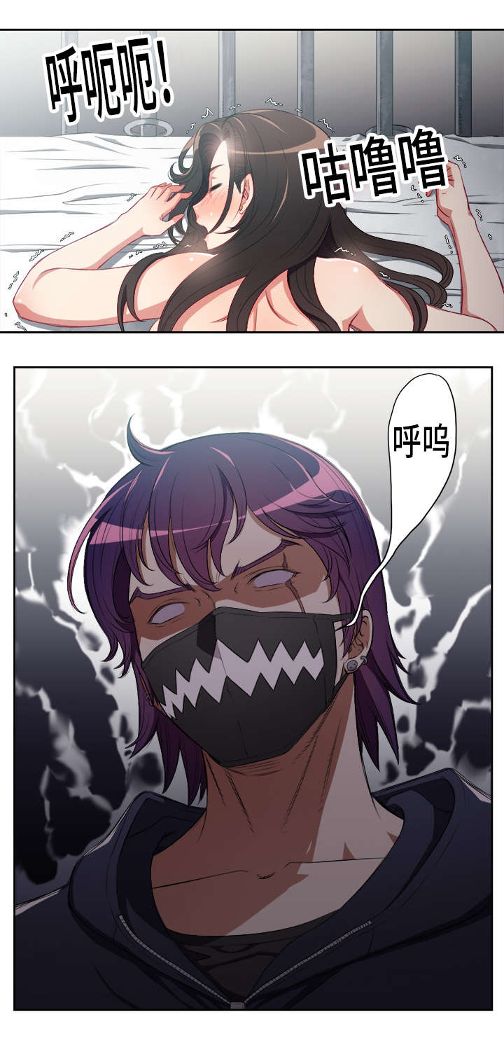 第94章：暴怒的俞丁3