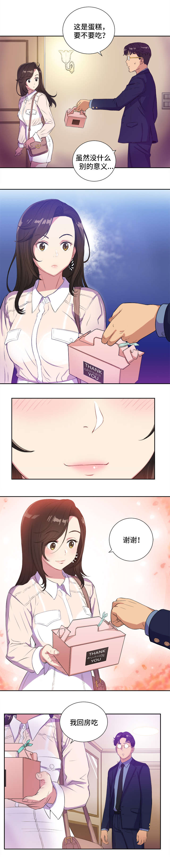 第45章：摄影机里的画面3