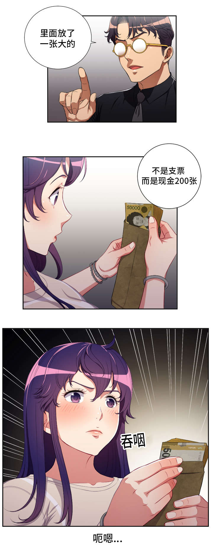 第87章：误会0