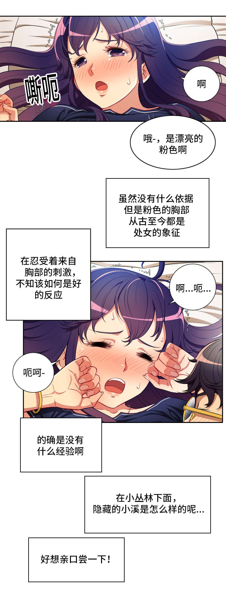 第66章：难忘回忆正式开始7