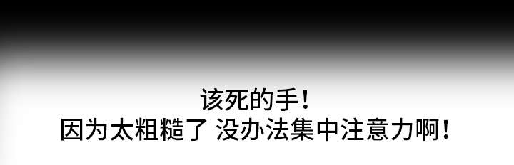 第63章：人气暴涨4