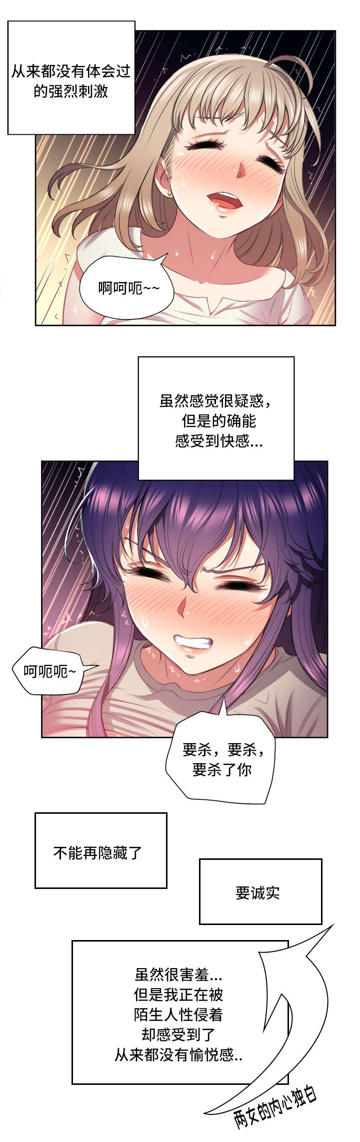 第38章：变故0