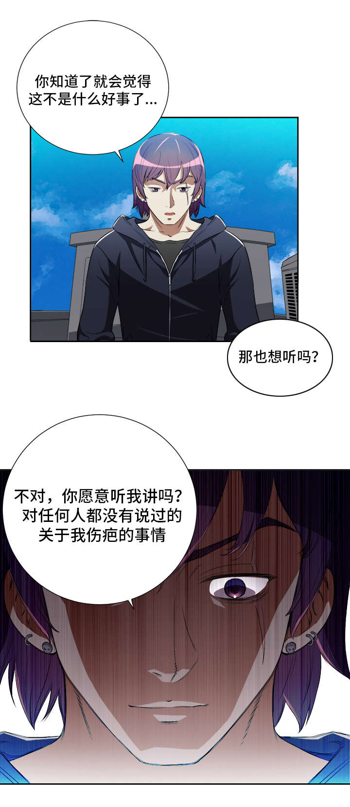 第76章：丢人的回答9