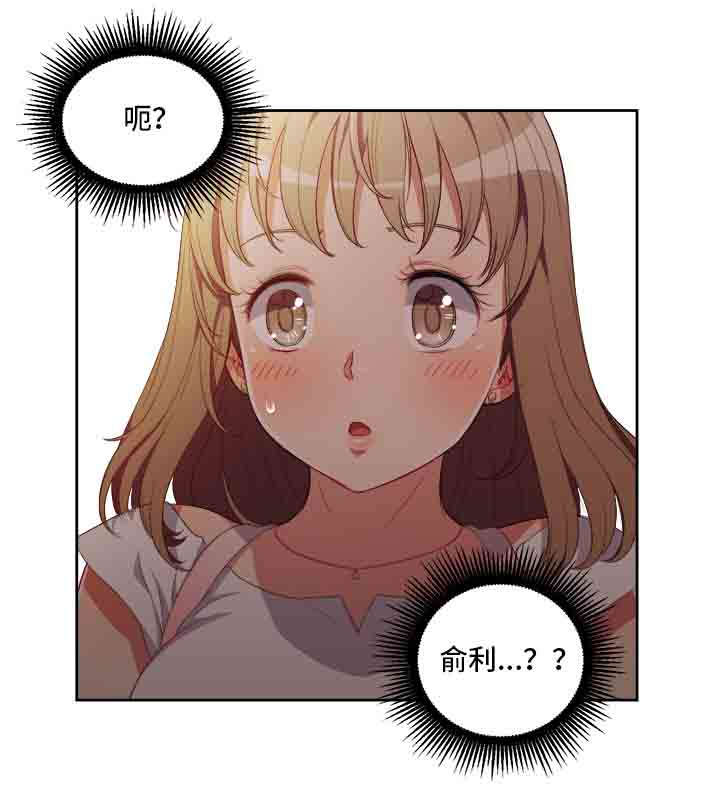 第78章：眼睛的伤疤6