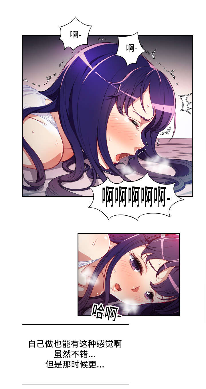 第55章：活菩萨5