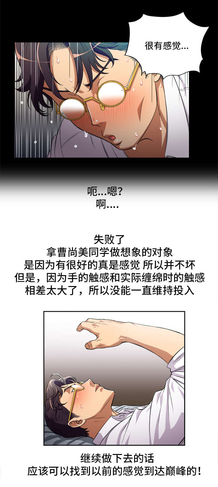 第63章：人气暴涨1