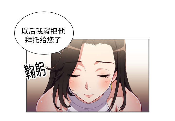 第85章：全力支持白教授6