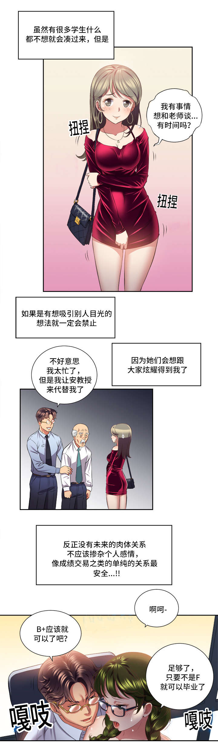 第29章：志敏的决心0