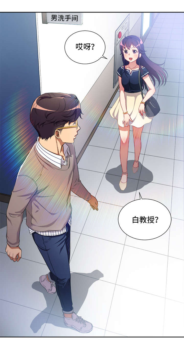 第64章：犀利的提问5