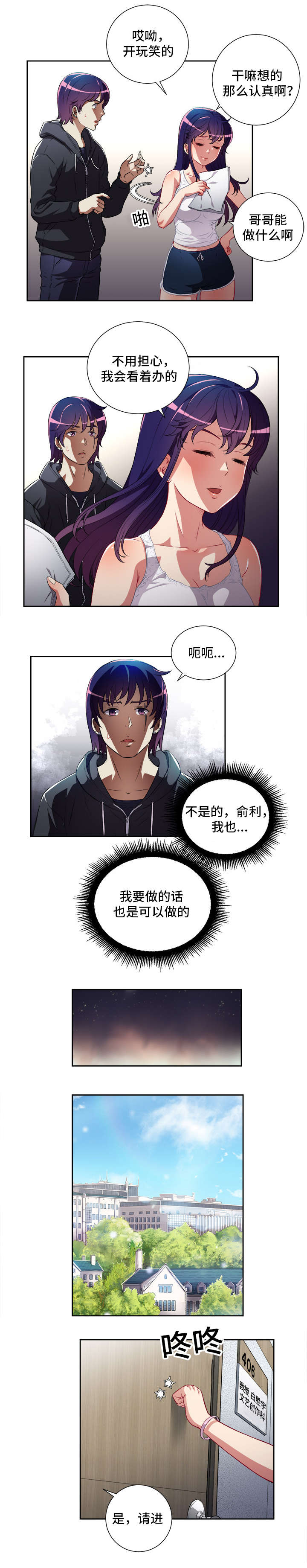 第57章：求而不得0