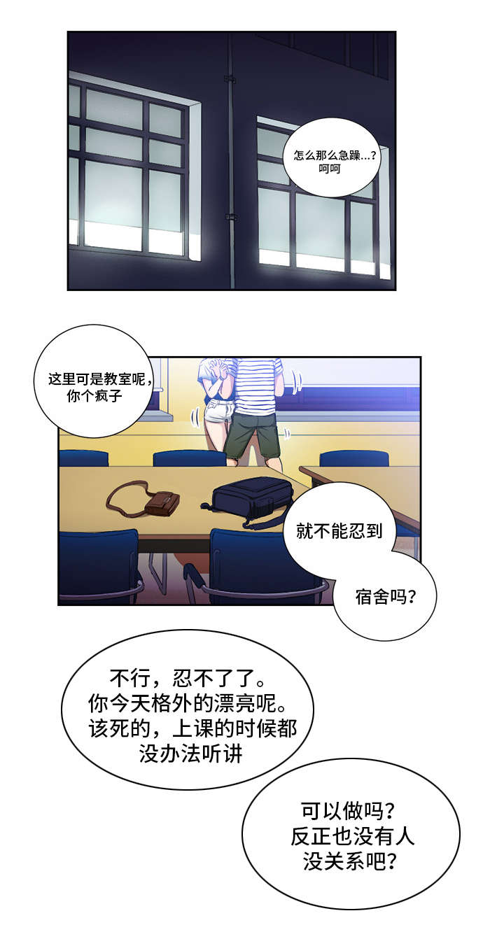第44章：没有资格的人0