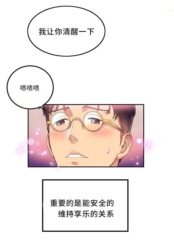 第8章：值得6