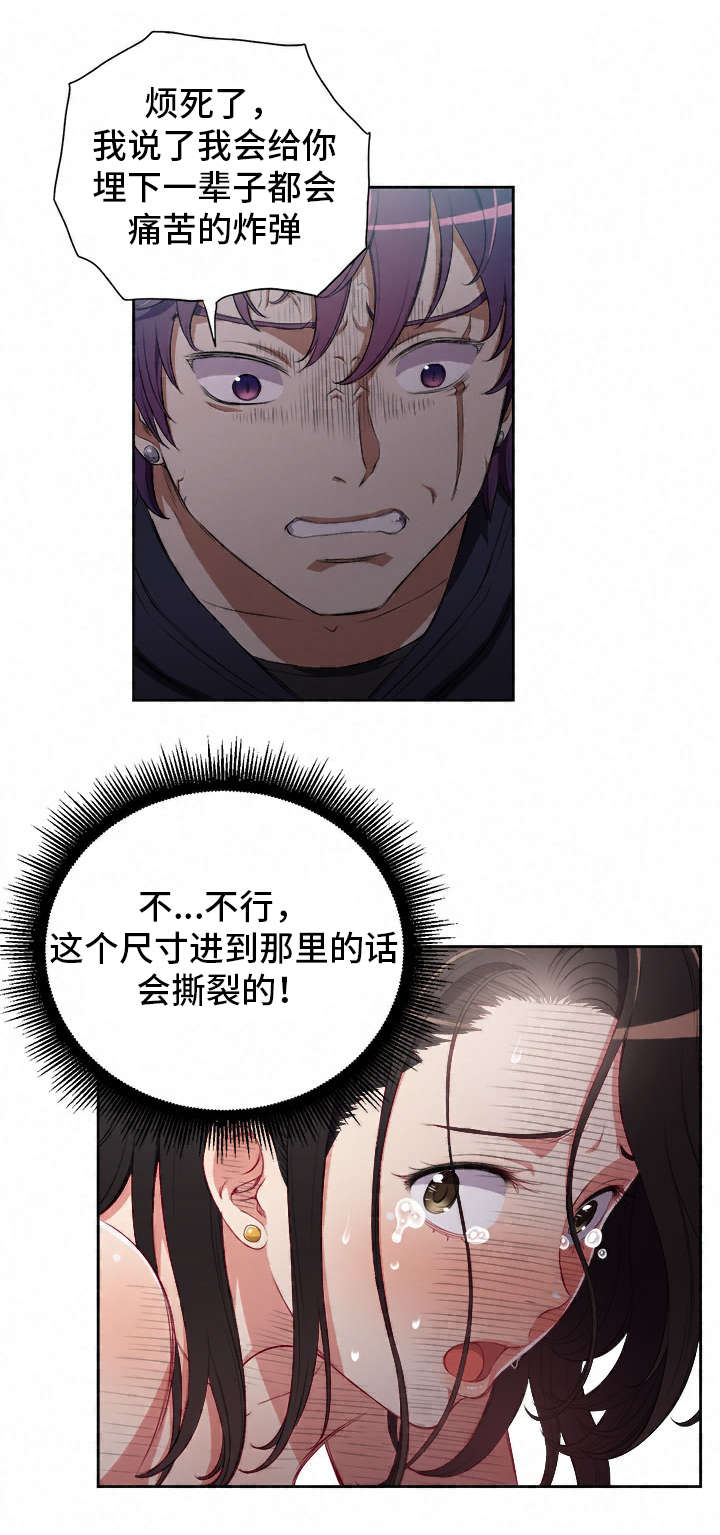 第95章：双方的相见0