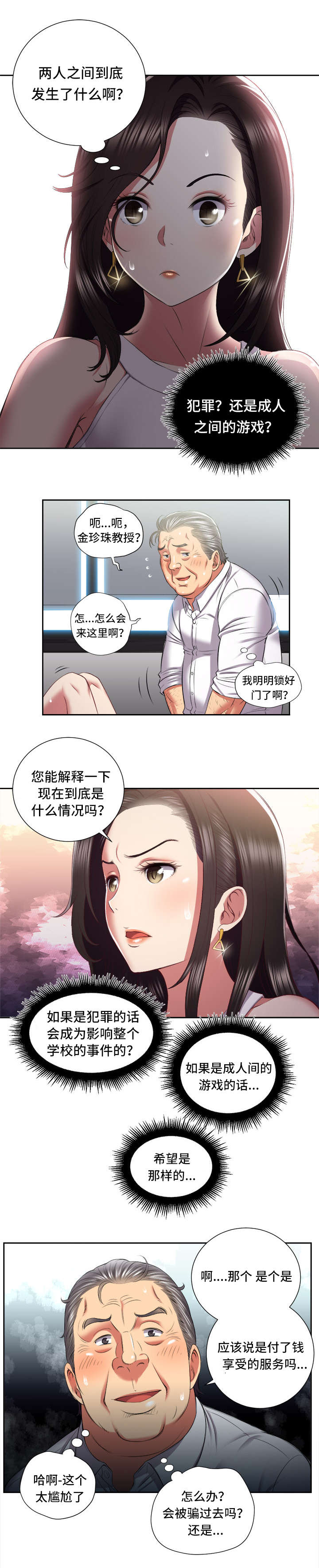 第39章：解脱4
