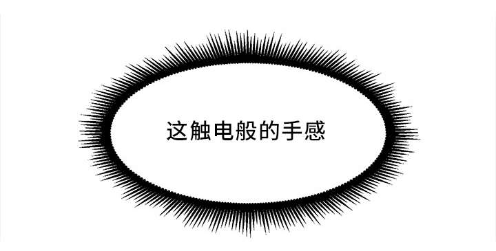 第22章：把柄0
