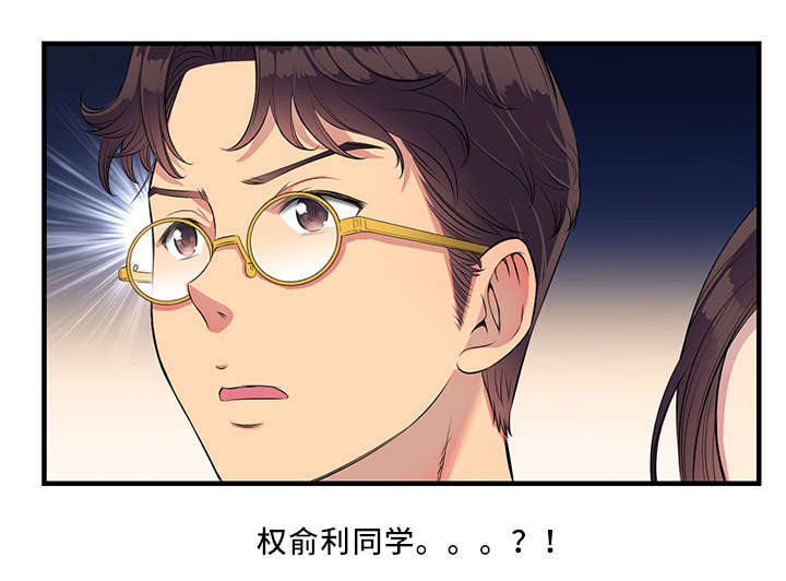 第11章：再次相见9