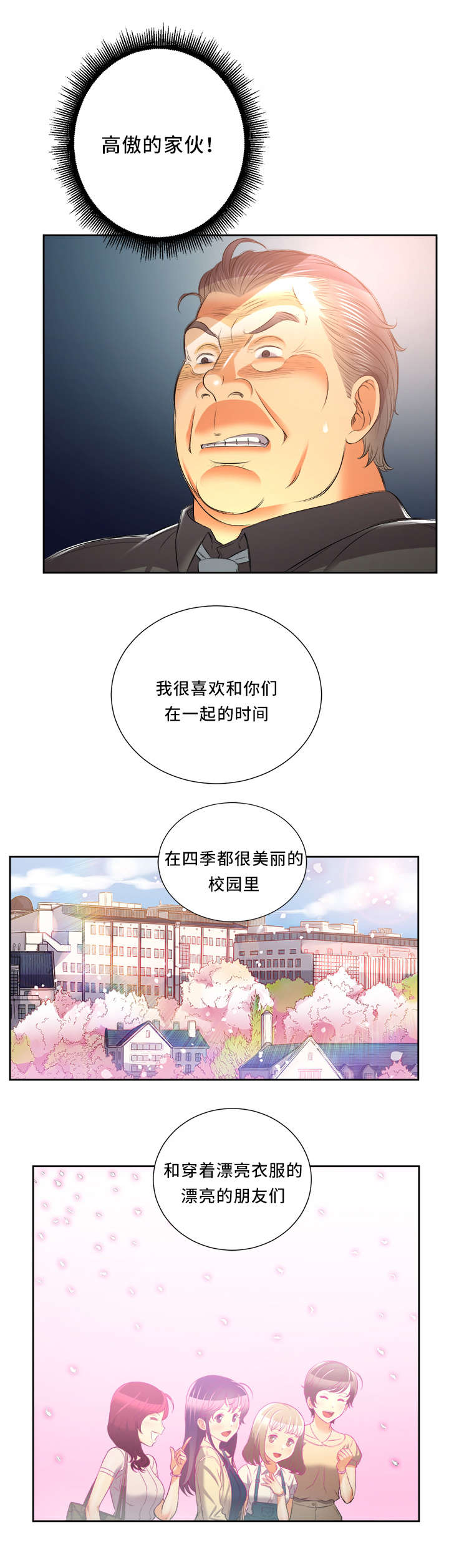 第26章：美好的愿望7