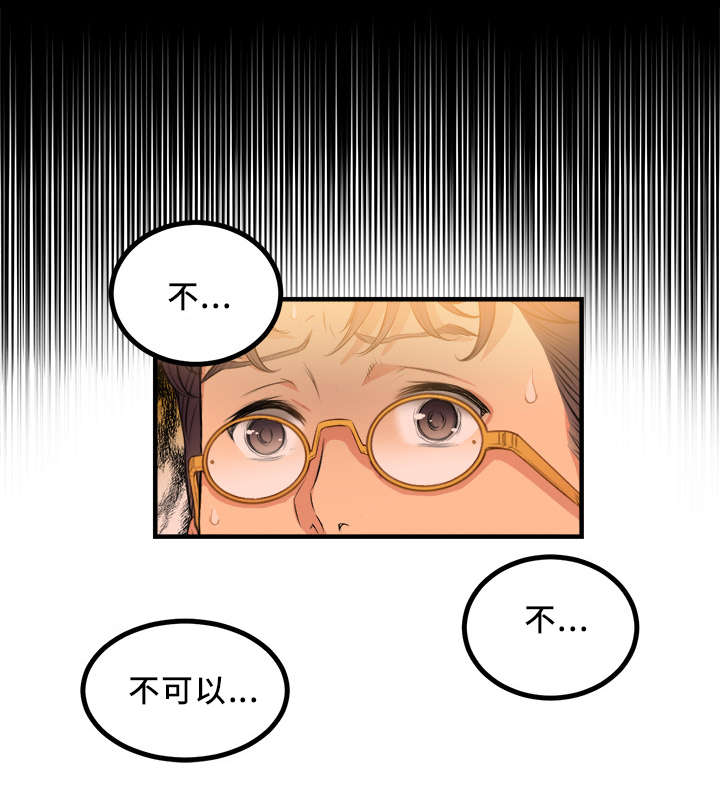 第15章：感激的女人2