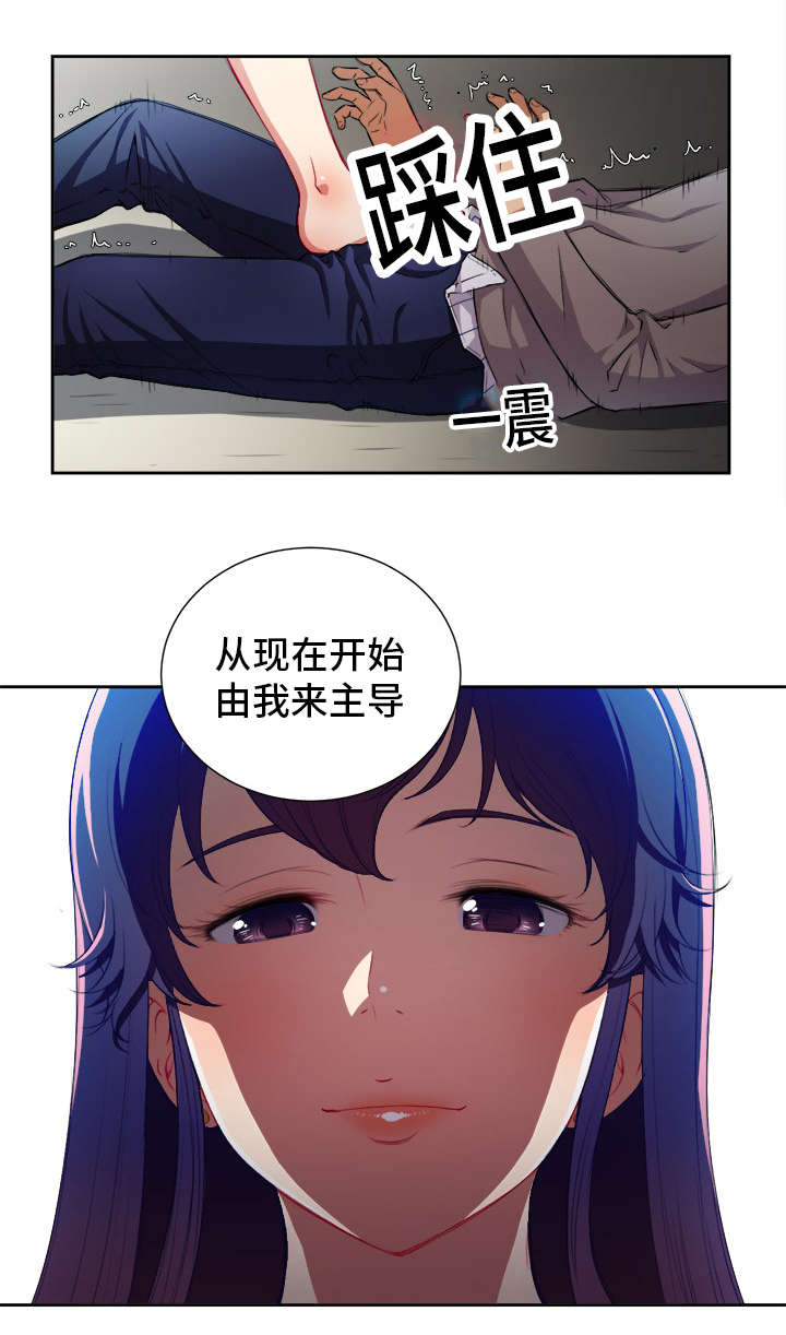 第67章：由我主导7