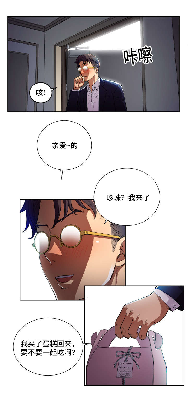 第62章：处处碰壁3