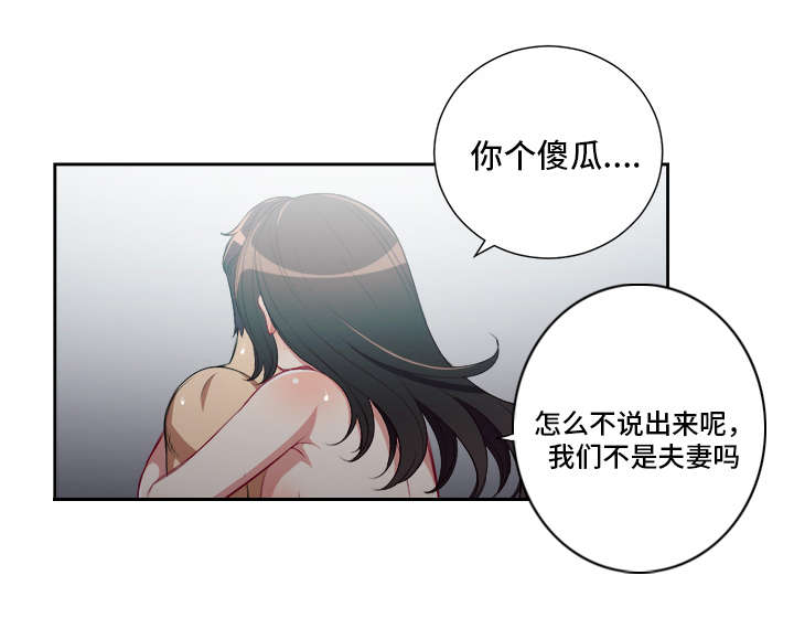 第84章：缩水的报酬0