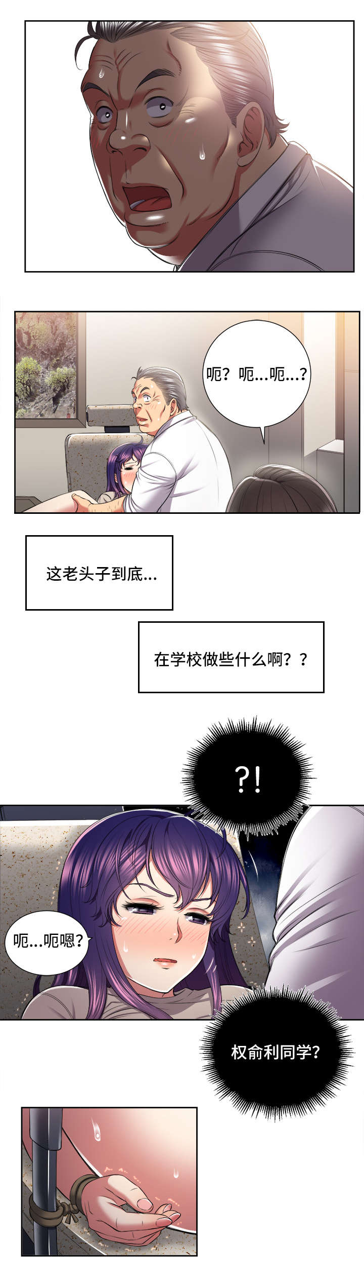 第39章：解脱3