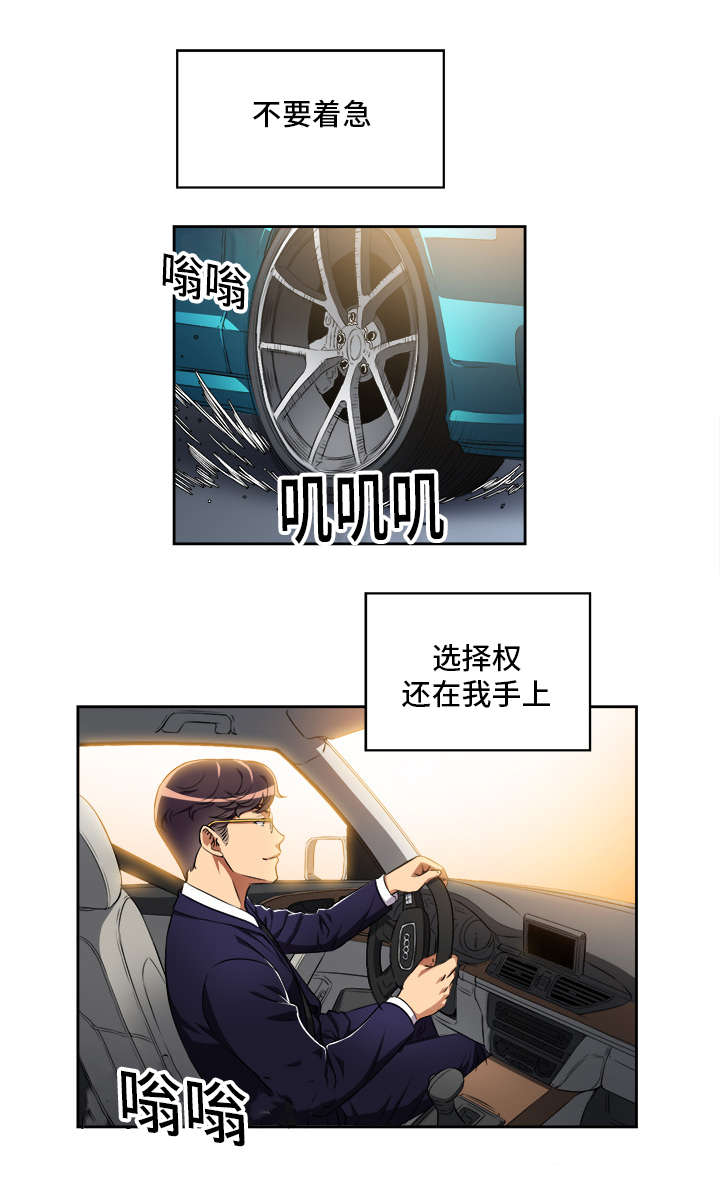 第57章：求而不得7