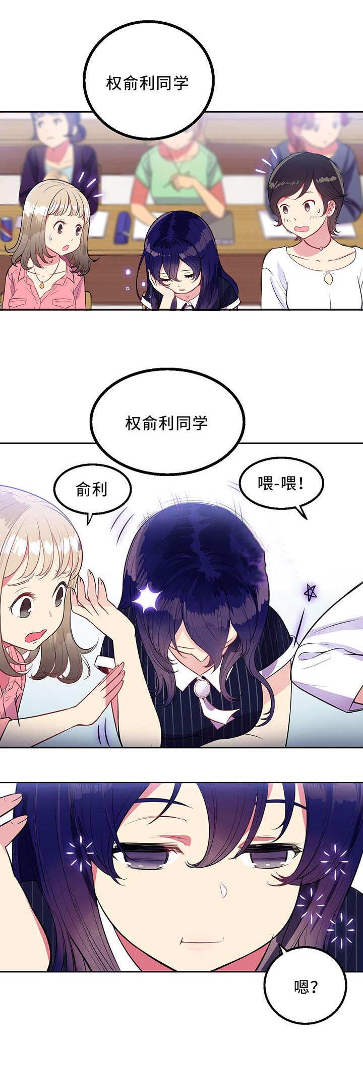 第5章：昨晚看见你了4