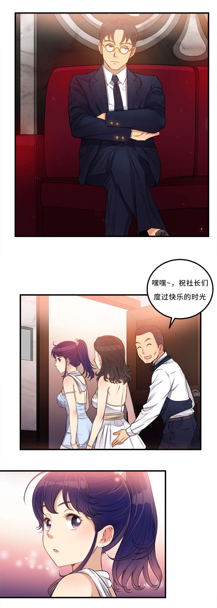 第13章：以后也多指教2