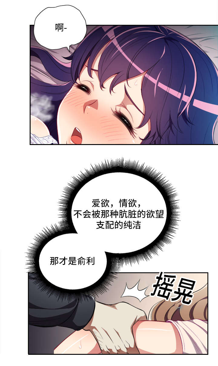 第55章：活菩萨3