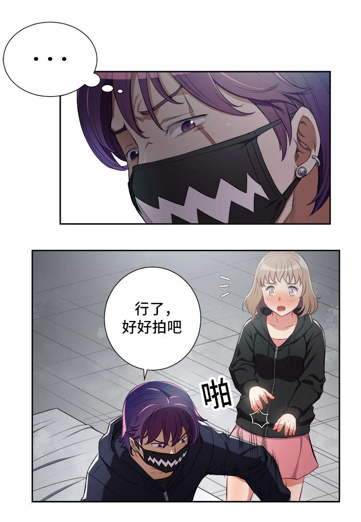 第93章：逼问4