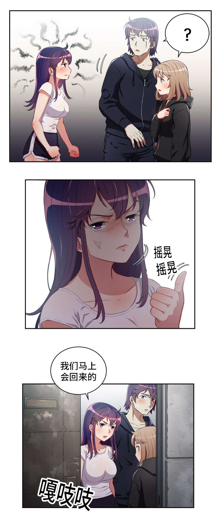 第96章：帮个忙0