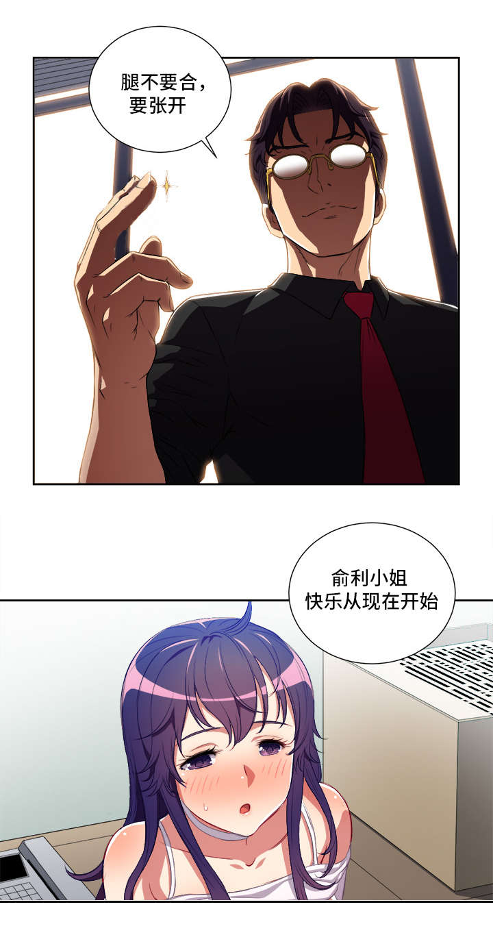 第74章：温暖的怀抱6