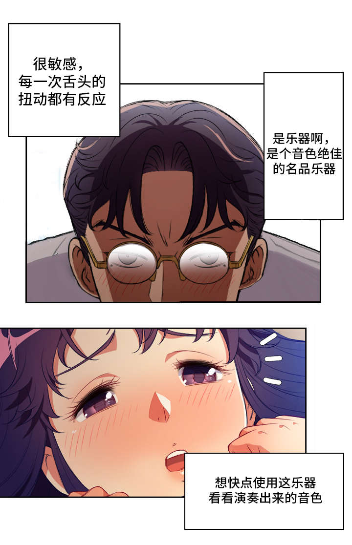 第67章：由我主导0