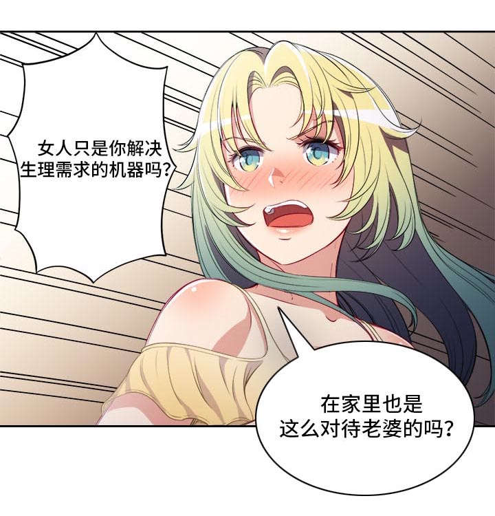 第60章：哥哥来了0