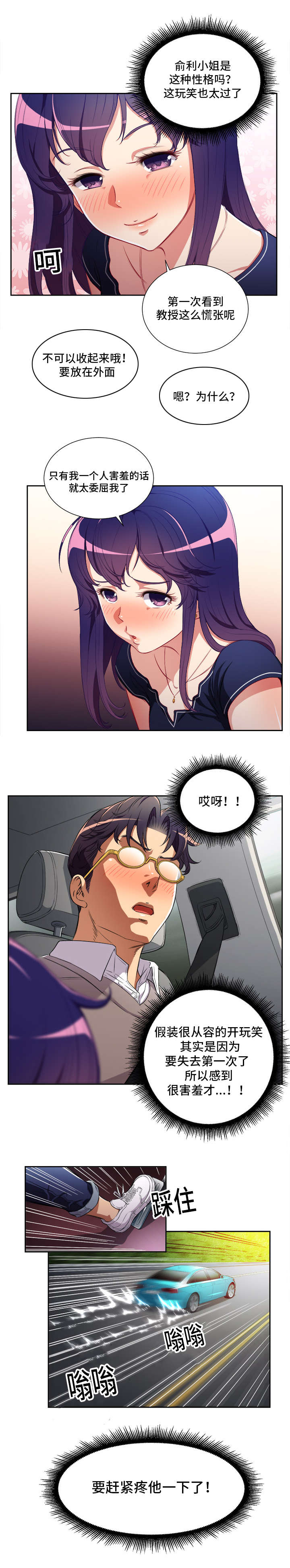 第66章：难忘回忆正式开始0