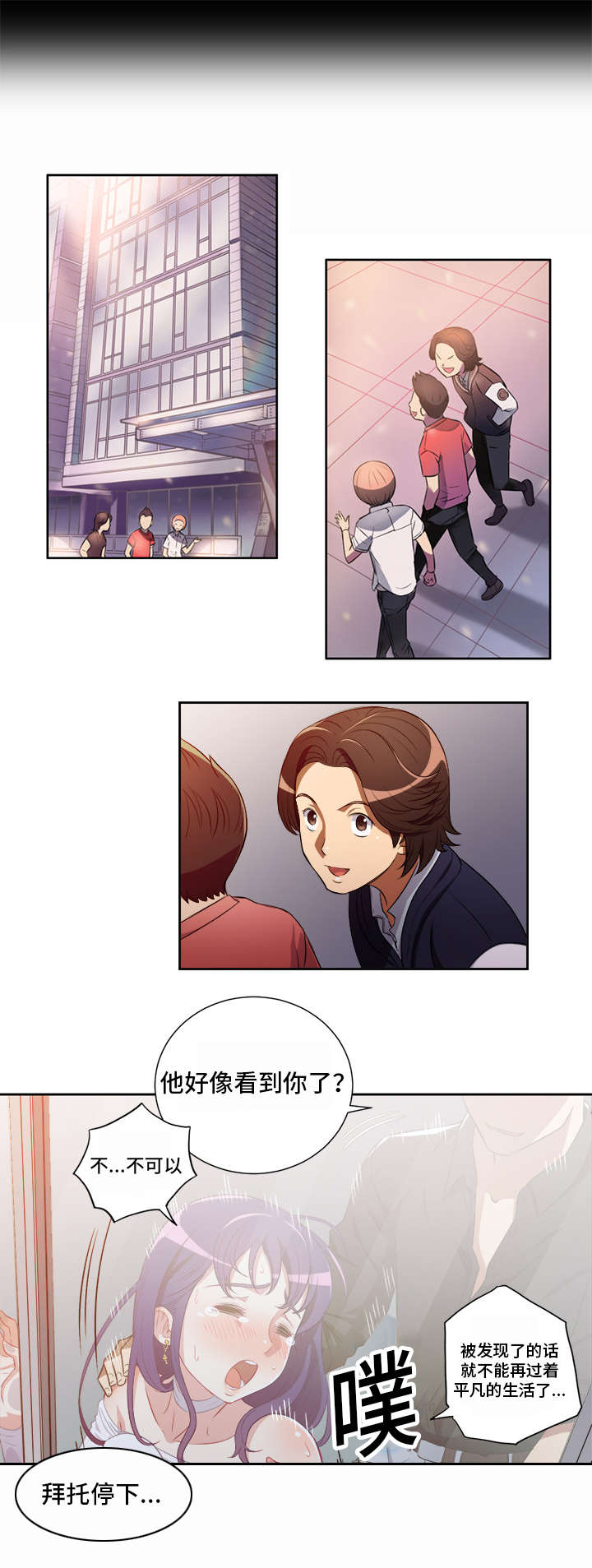 第77章：父亲的欣慰6