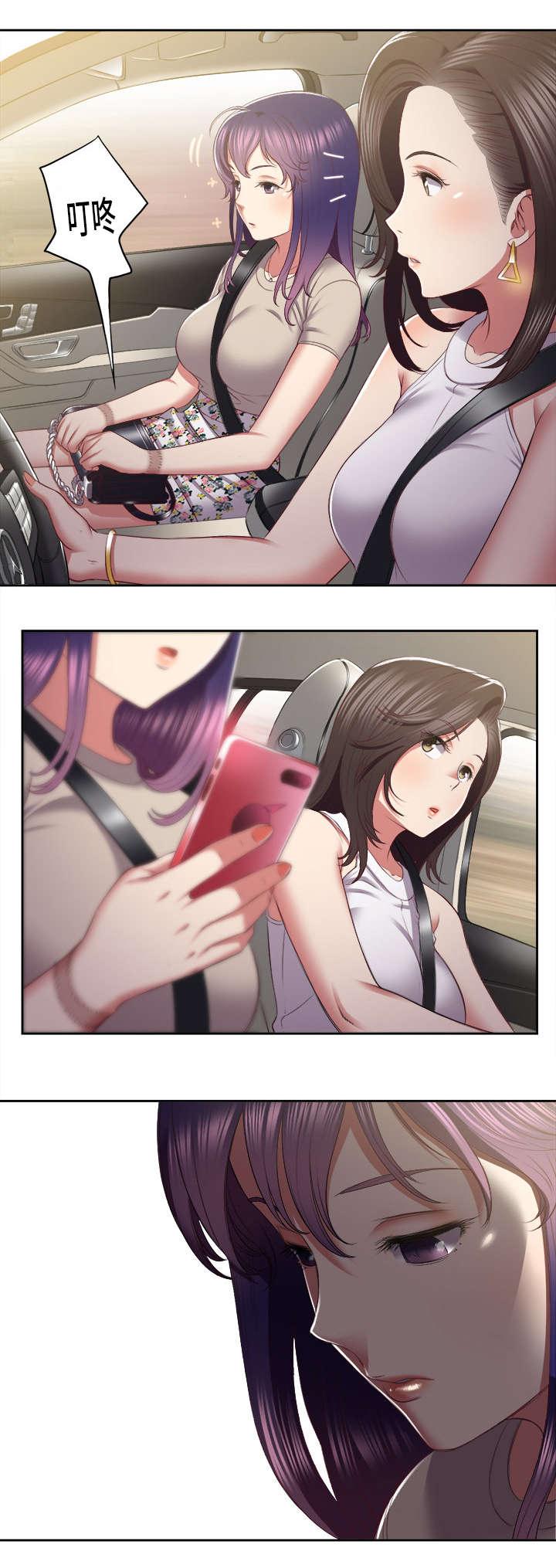 第41章：曾经的青涩7
