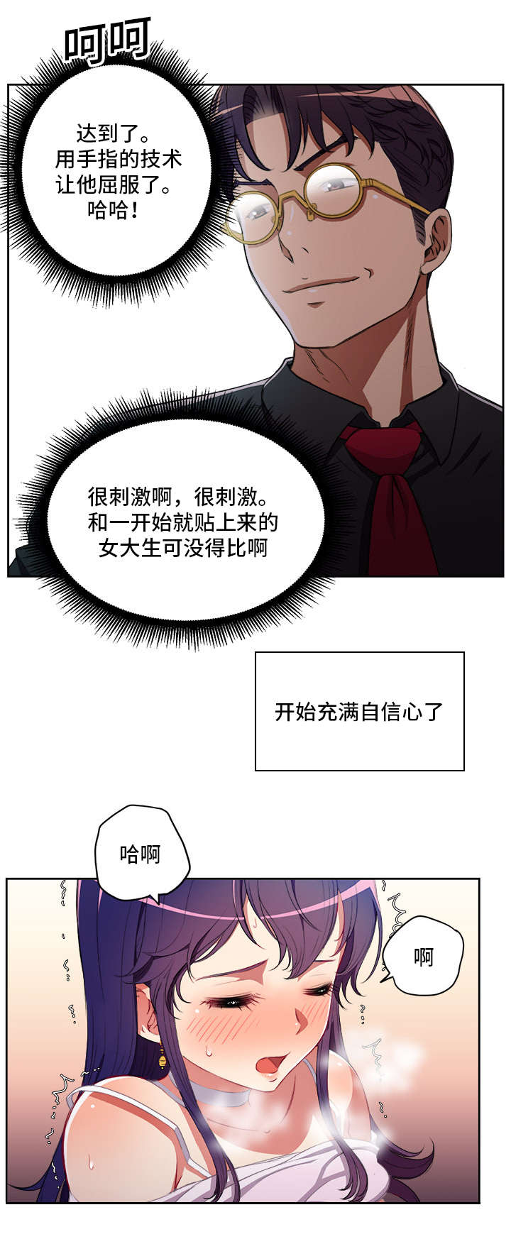 第75章：折磨0