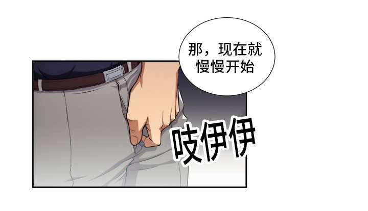 第89章：计划之外2