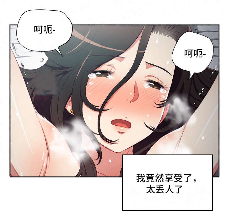 第93章：逼问1