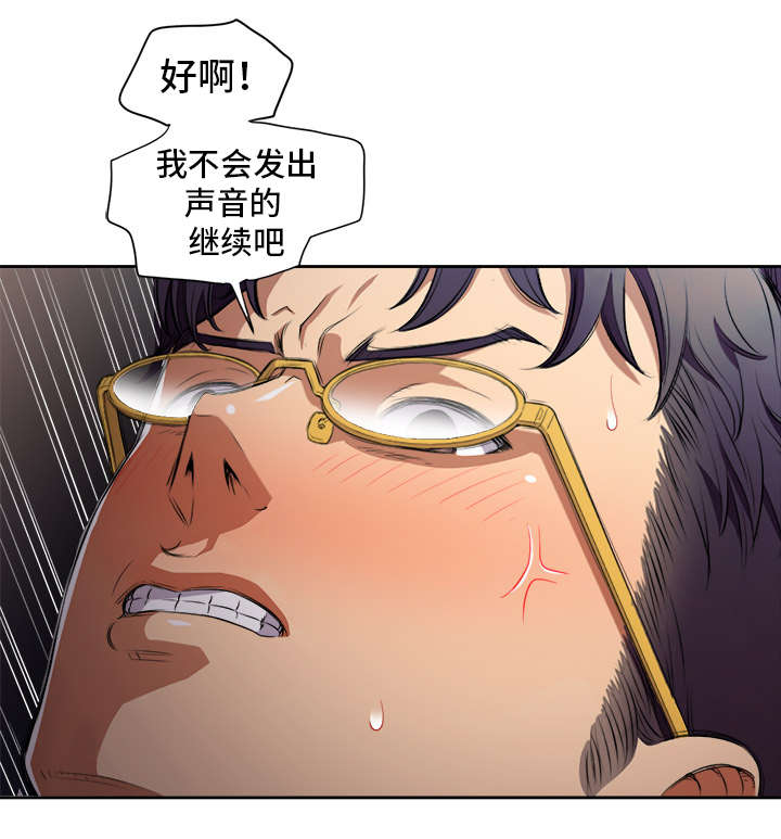 第69章：惊险路人1