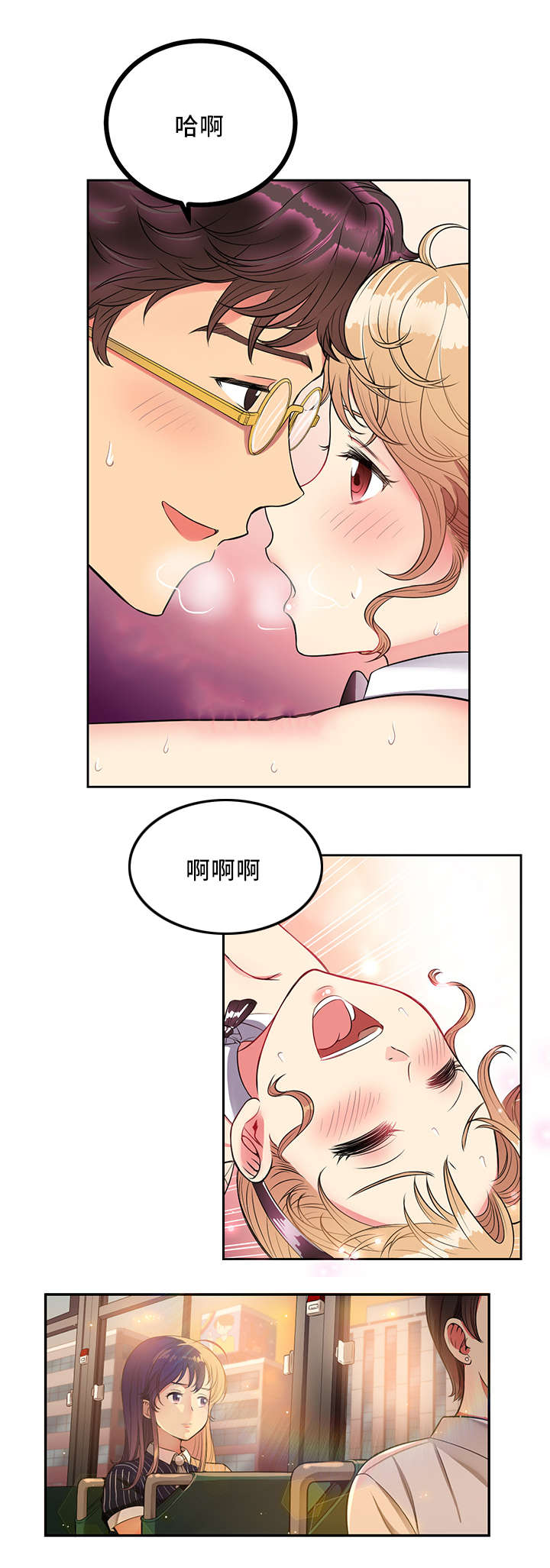 第9章：700亿的遗产2