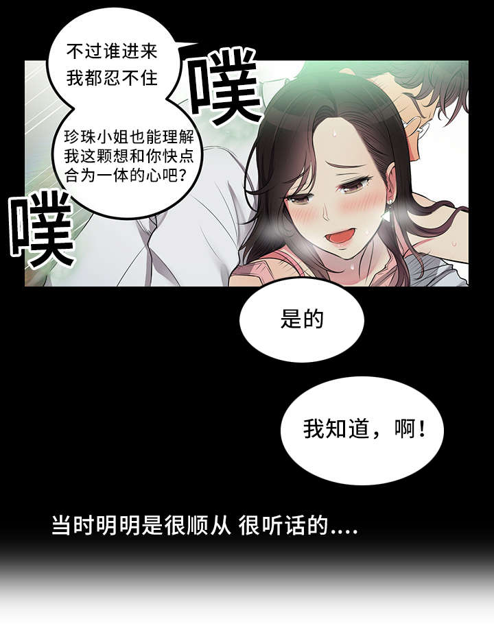 第11章：再次相见4