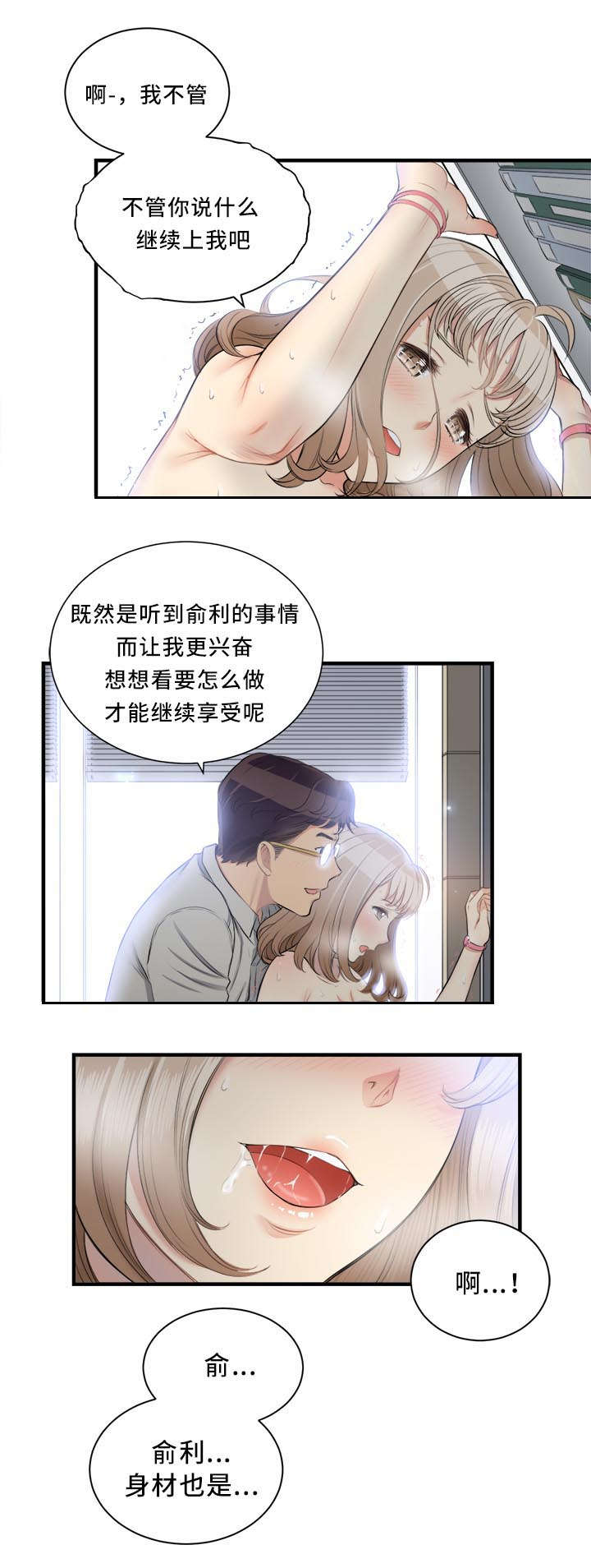 第18章：消息9