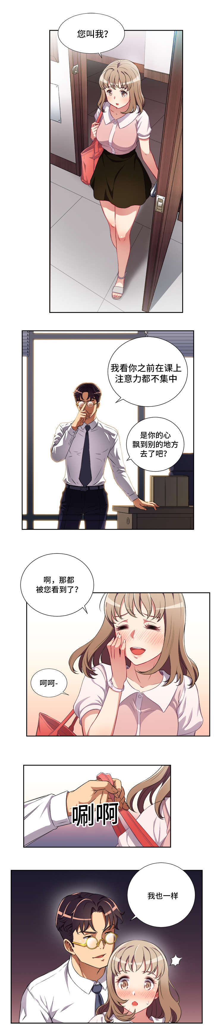 第57章：求而不得1